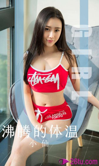 乳奴隶